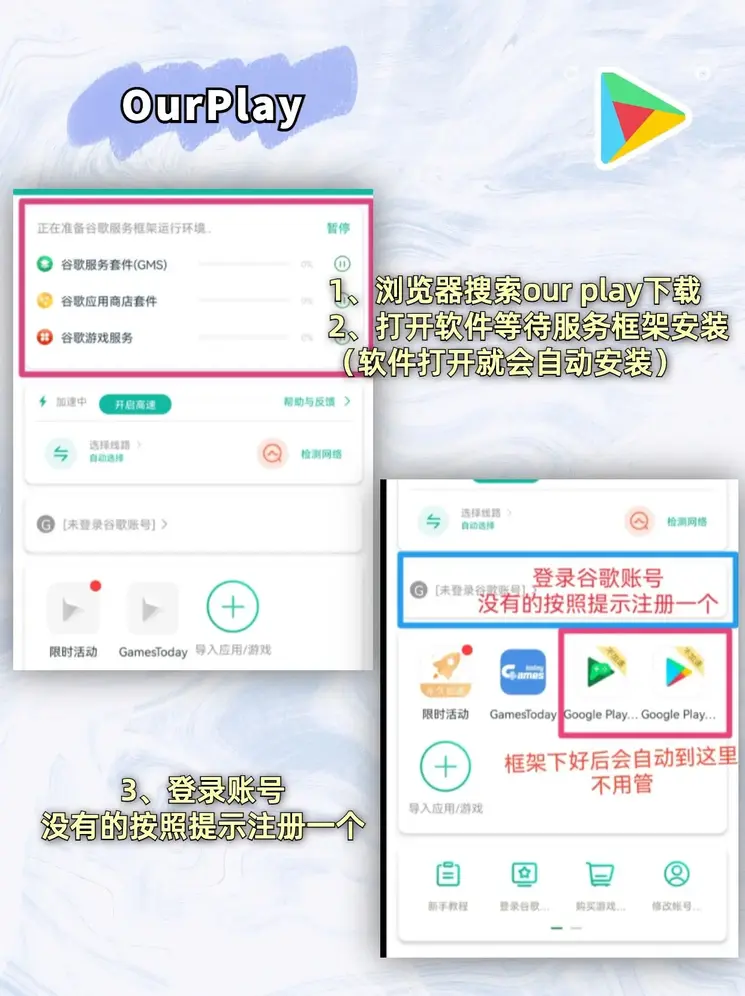 b体育在线登录入口app免费登录入口截图1